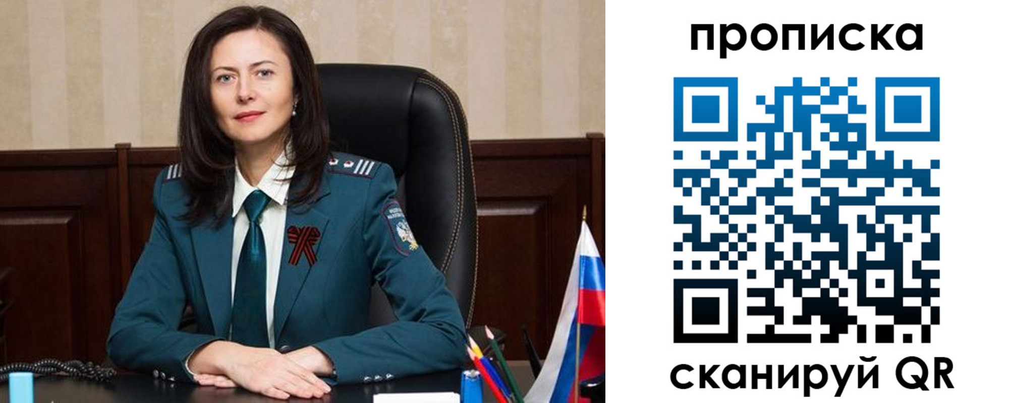 прописка от собственника в Невьянске