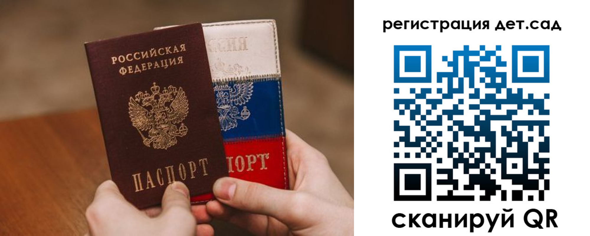 временная регистрация для всех в Невьянске