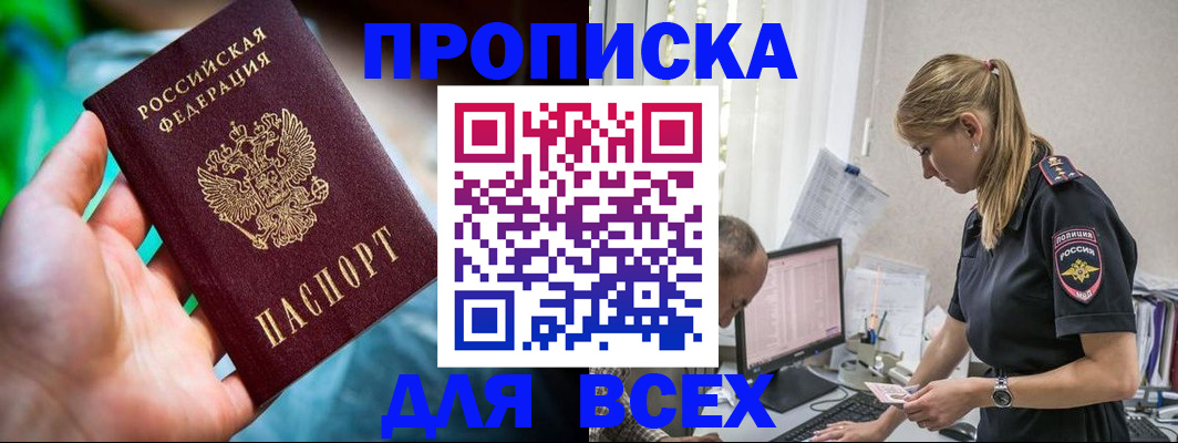 временная регистрация гарантия в Невьянске