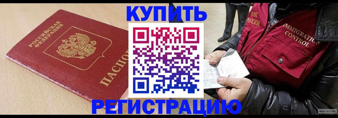 прописка паспорт в Невьянске